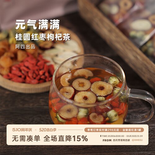 清甜可口，喝出好状态