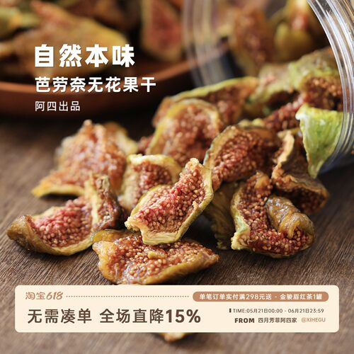补充天然黄体酮的小零食