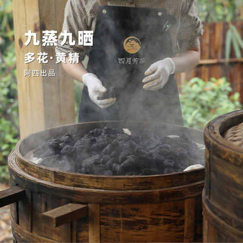 古法炮制，软糯香甜，养生常备款
