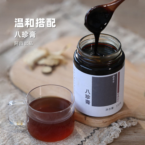 草本精华高倍浓缩，好气色喝出来