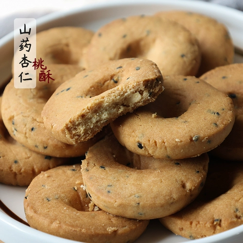 Произведено Ashi | Возвращение в Yam Almond Peach Crispy традиционные ручной работы, чтобы сделать старое модное печенье 15 штук/коробки