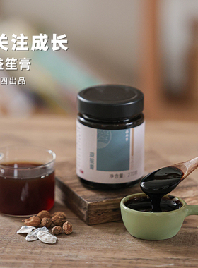 阿四出品 | 关注儿童成长期 益笙膏  日常食养 高倍浓缩290克