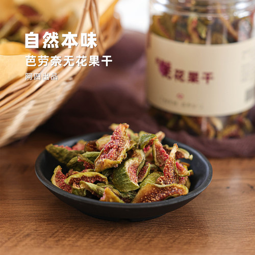 补充天然黄体酮的小零食