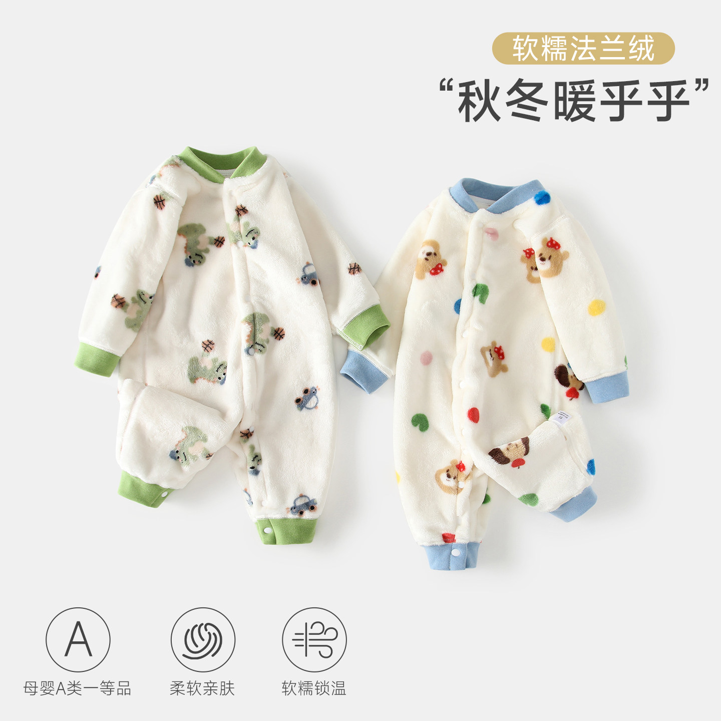 男童法兰绒连体衣秋冬季女童宝宝加绒保暖婴儿珊瑚绒家居服睡衣服