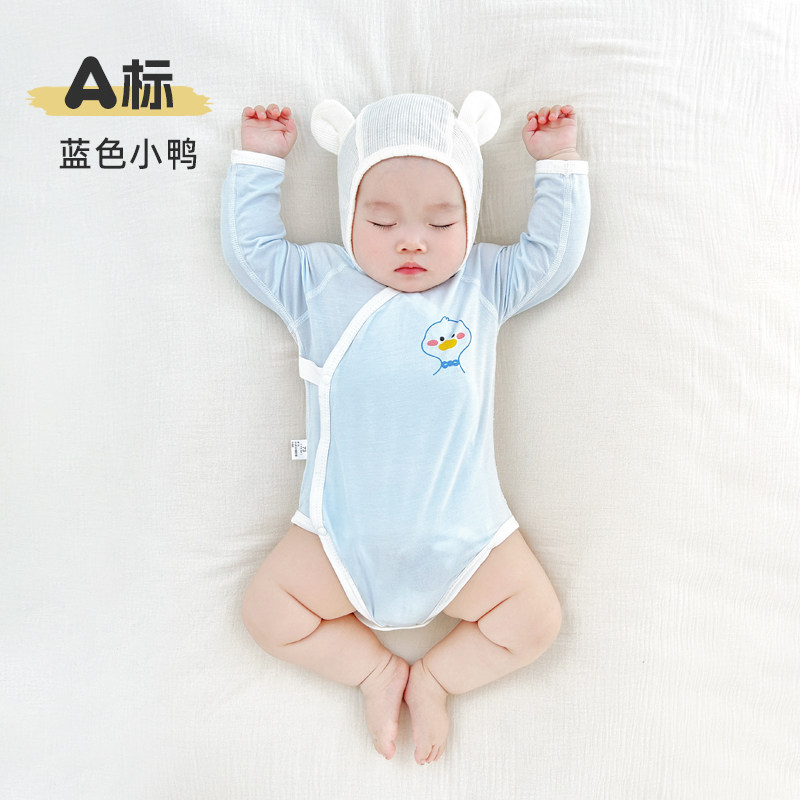 莫代尔婴儿包屁衣夏季男长袖薄款宝宝睡衣女三角哈衣夏无骨空调服