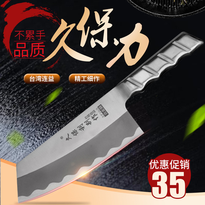 久保利合金钢厨房菜刀