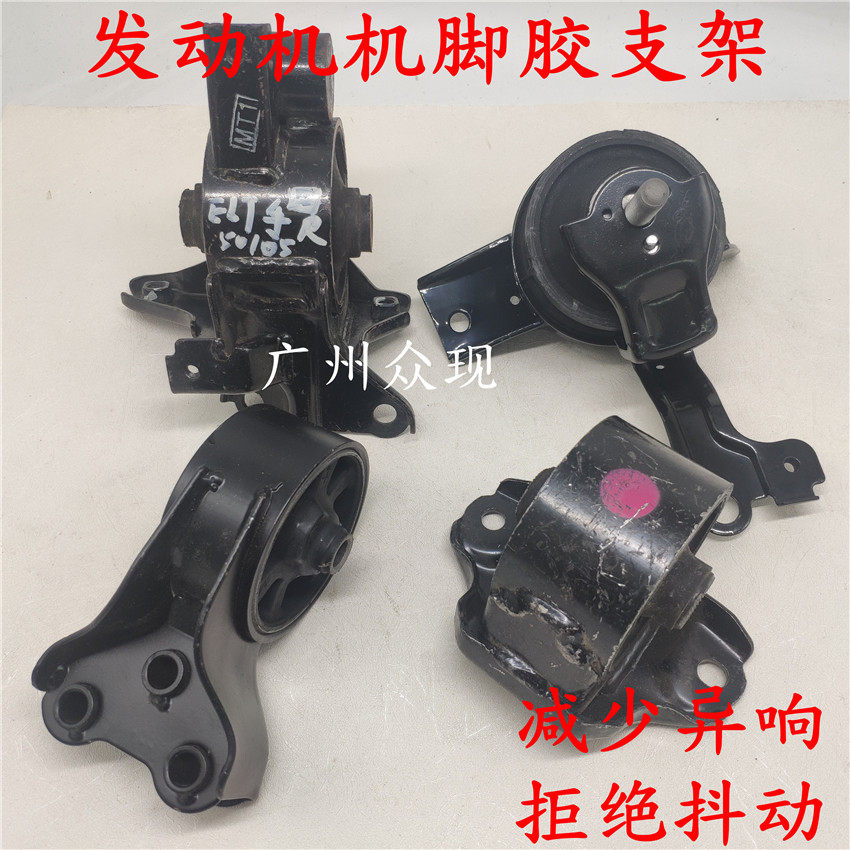 适用于途胜狮跑前后左右发动机机脚胶发动机支架托架支撑架机爪垫