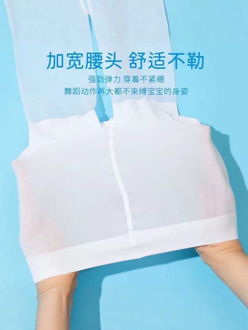 夏天加肥加大版白色打底连裤袜子簿款舞蹈女童儿童连体肉色加长款