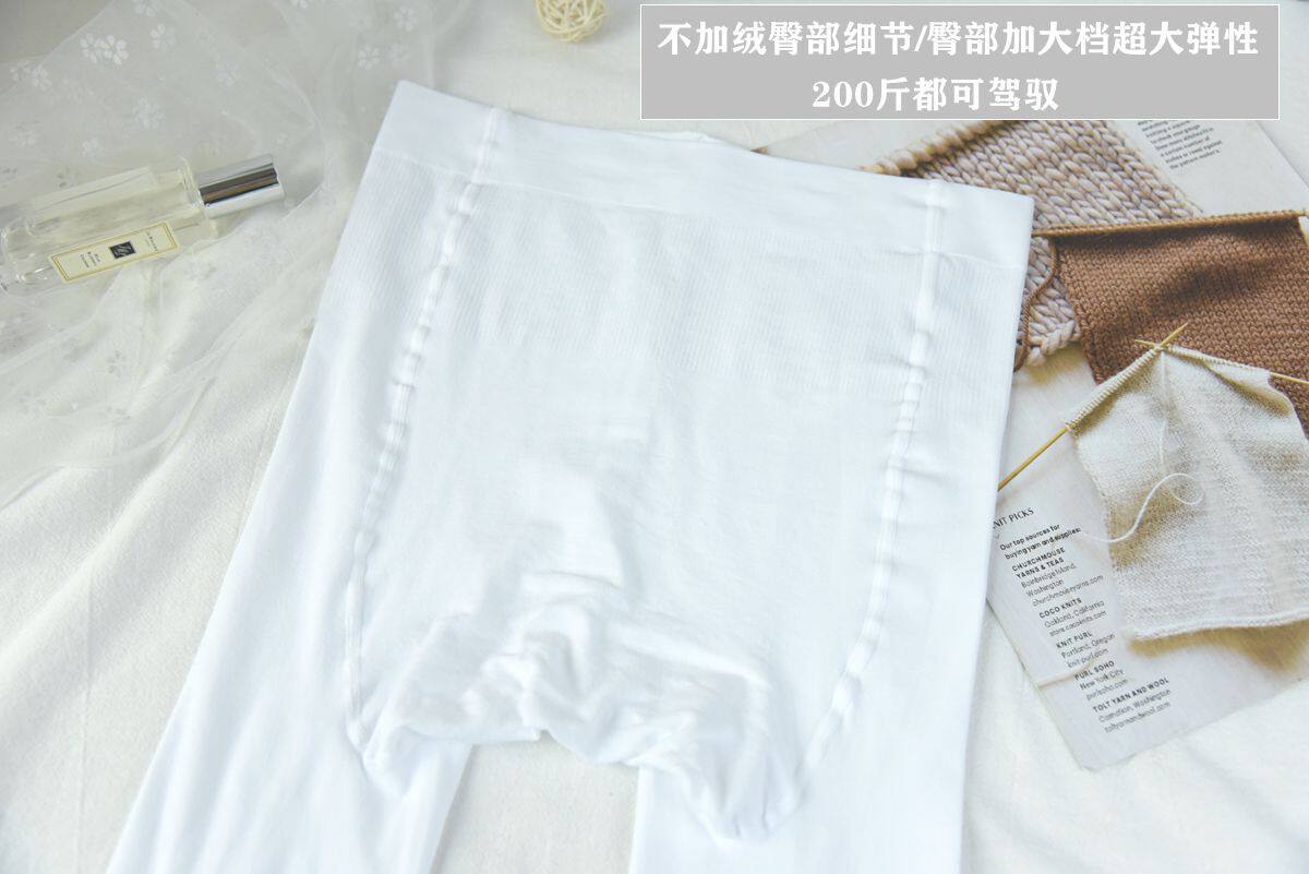 加肥加大版超大版白色打底连裤袜子夏天簿款跳舞蹈女童JK透肉棉裤