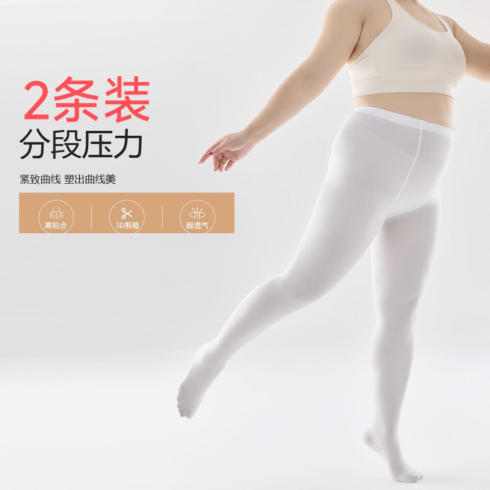 加肥加大版白色打底连裤袜子秋天簿款跳舞蹈女童儿童棉丝袜透肉色