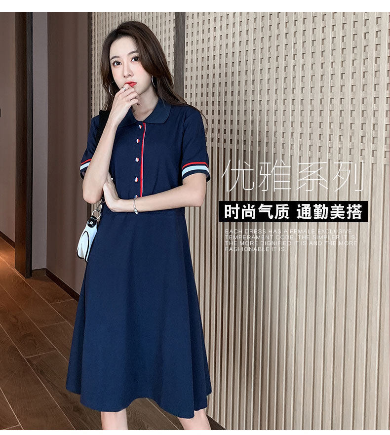 加肥加大版条纹连衣裙子老师幼师学生演讲比赛工作服T恤上班工衣