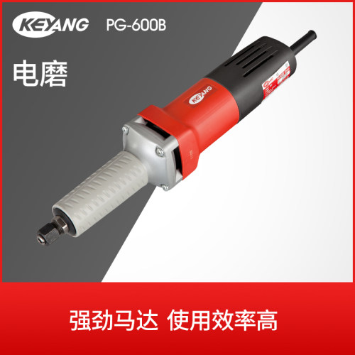 启洋电动多功能小型玉石雕刻