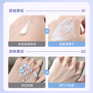 美白防晒乳防紫外线户外清爽保湿不油腻不假白隔离遮瑕防晒霜正品