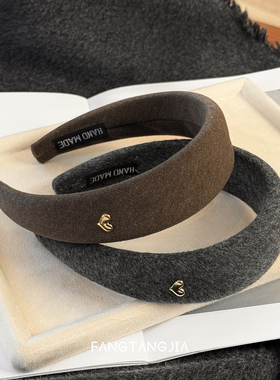 慵懒感复古毛呢绒面爱心高颅顶发箍高级感小众设计简约百搭头箍女