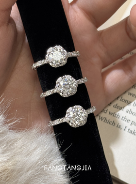 方糖家纯银莫桑钻在逃公主戒指