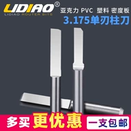 Máy khắc CNC công cụ dao cột một cạnh 3.175 dao khắc acrylic đáy phẳng dao thẳng thép vonfram đầu dao khắc mũi khoét tường phi 60 mui khoan tam