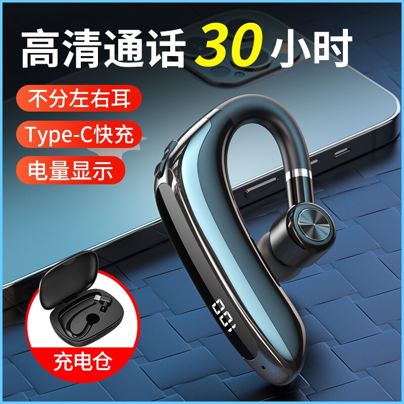 无线适用蓝牙耳机男士2025新款单个单耳挂耳式司机开车用单边