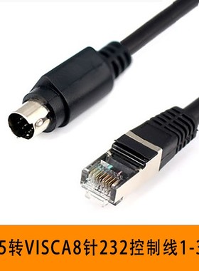 华为会议摄像机控制线RJ45转VISCA适用Camera200/C200/BOX310/610