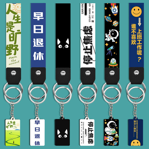 钥匙圈扣挂绳挂饰简约文艺