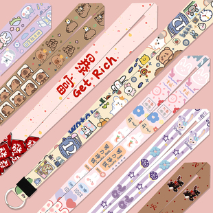 ins可爱风防丢钥匙圈扣长款挂脖绳中小学生钥匙挂绳少女儿童通用