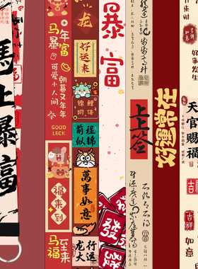 钥匙圈扣长款挂脖绳中国风