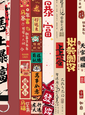 钥匙圈扣长款挂脖绳中国风