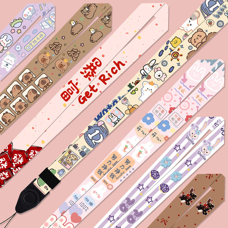 ins可爱少女手机挂绳u盘相机卡套风扇长款挂脖绳卡通防丢便携绳子