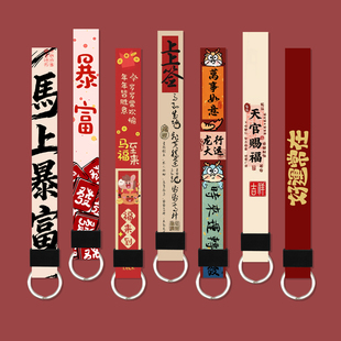 简约中国风防丢钥匙圈扣短款手腕绳中小学生老人钥匙挂绳创意国潮