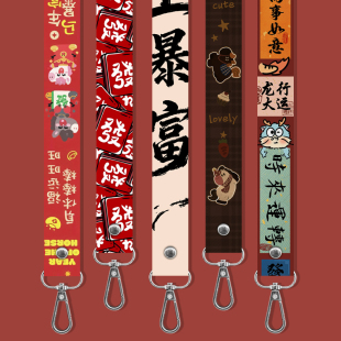 新年马年儿童相机背带斜挎挂绳可调节包包水壶杯套背带替换绳配件