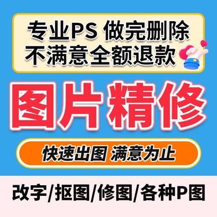 平面广告ps海报设计矢量图p图主图详情页菜单易拉宝插画