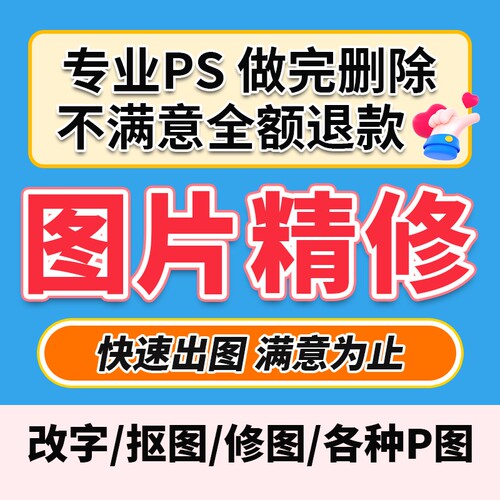 平面广告ps海报设计矢量图p图主图详情页菜单易拉宝插画
