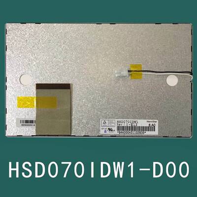 议价汉彩HSD070IDW1-D00 7寸液晶屏可维修