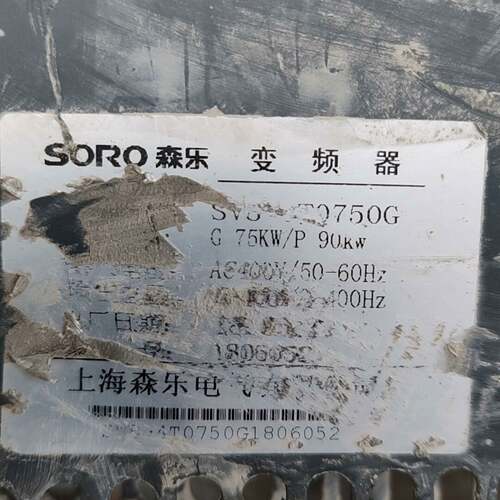 议价森乐变频器75Kw/90kw. SV8-4T0750G。可维修