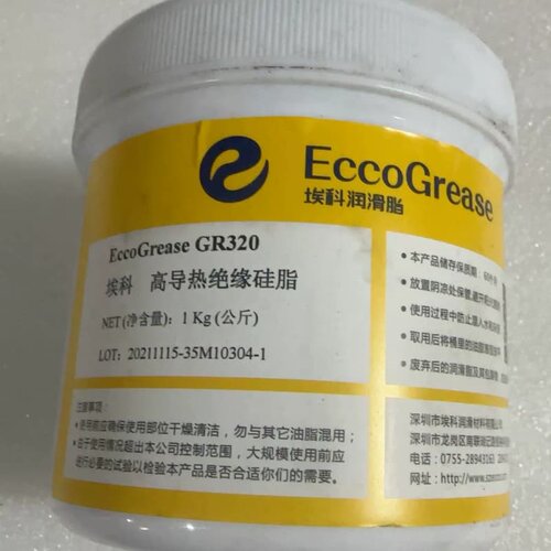 埃科高导热绝缘硅脂GR320，1kg,生产日期2021年11 --议价商品