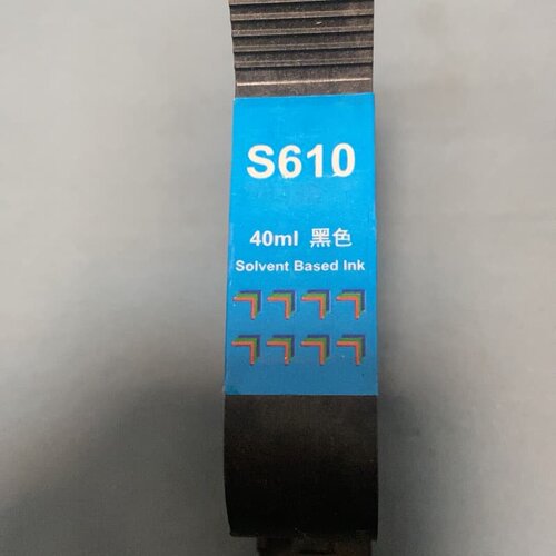 S610喷码机墨盒，黑色40ml溶剂型，适用手持喷码机、打印--议价商