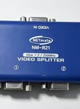 NETmate NM-R21 VGA一分二视频分配器，201--议价商品