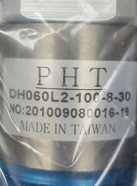 全新台湾品宏PHT行星减速机型号DH060L21008--议价商品