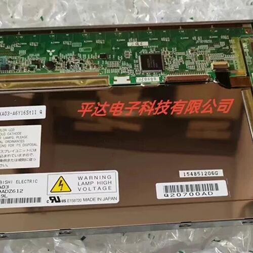 原装拆机8.4寸AA084XA03液晶显示屏，95新 质保半--议价商品