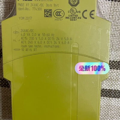 PNOZ X1 24VDC，PILZ皮尔磁安全继器，7743--议价商品