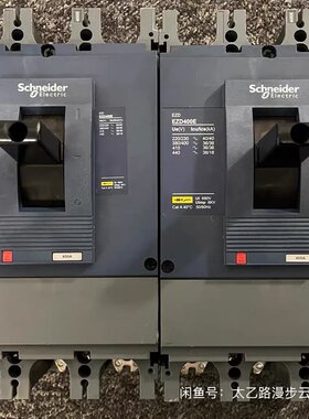 施耐德 EZD400E塑壳断路器 3P 400A--议价商品
