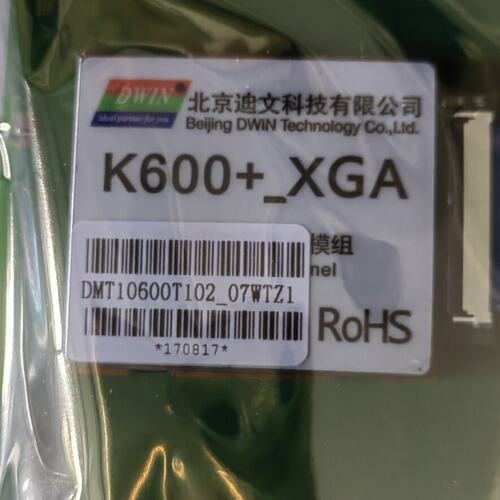 迪文DMT10600T10207WTZ1工控触摸屏K60--议价商品