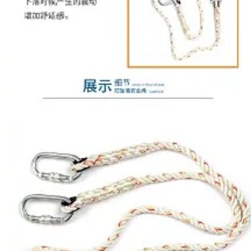 3M凯比特1390205保泰特FIRST限位绳--议价商品