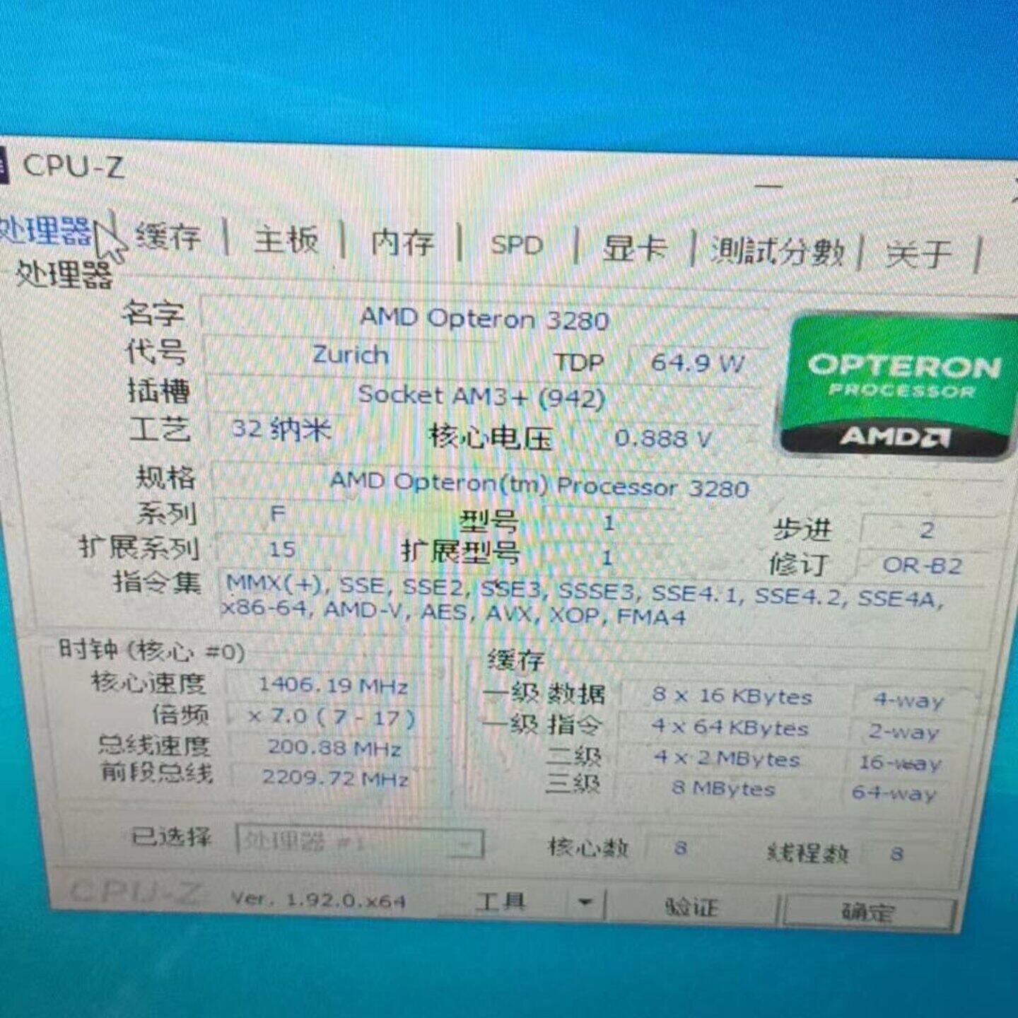 Amd皓龙32808核am3c其它元器件