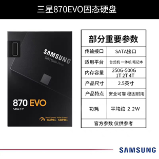 7TE250B 三星 Samsung