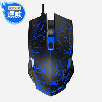 AOC101/103冠捷电竞鼠标新款光电金属底板6D炫光裂纹蓝绿紫红四色