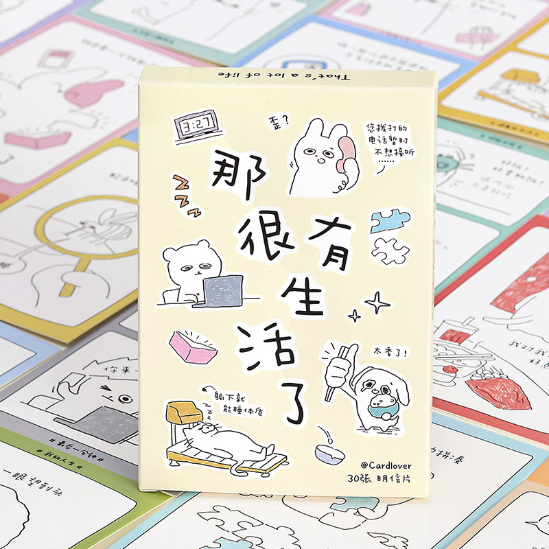 信的恋人明信片六款大合集30张入