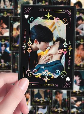 108张爆款垂涎星有千千杰扑克牌周边贴纸黄星邱鼎杰cp物料diy贴画