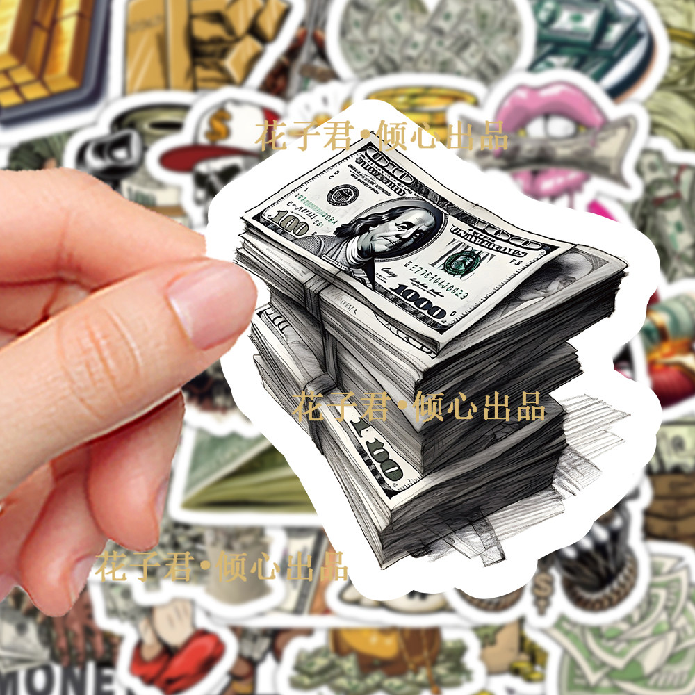 100张金钱世界贴纸货币dollars美元涂鸦手账装饰diy创意贴画