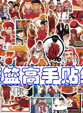 【灌篮高手】100张动漫人物周边贴纸手机壳电脑水杯防水贴画自粘