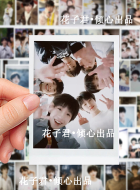 128张TF四代成员拍立得贴纸ins风高颜值宝藏男孩高清物料周边贴画